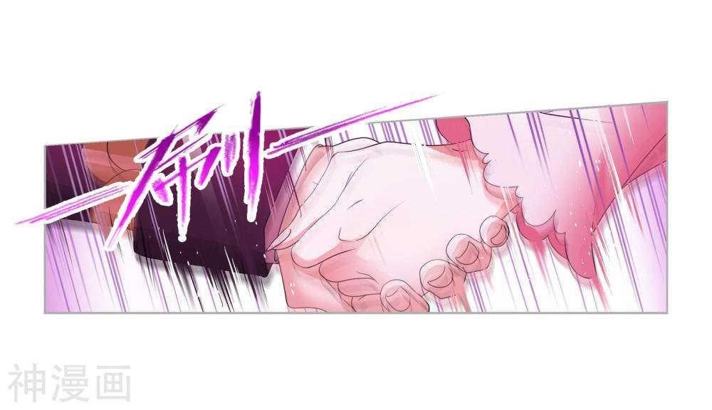 Soul Land Chapter 277 - Page 6