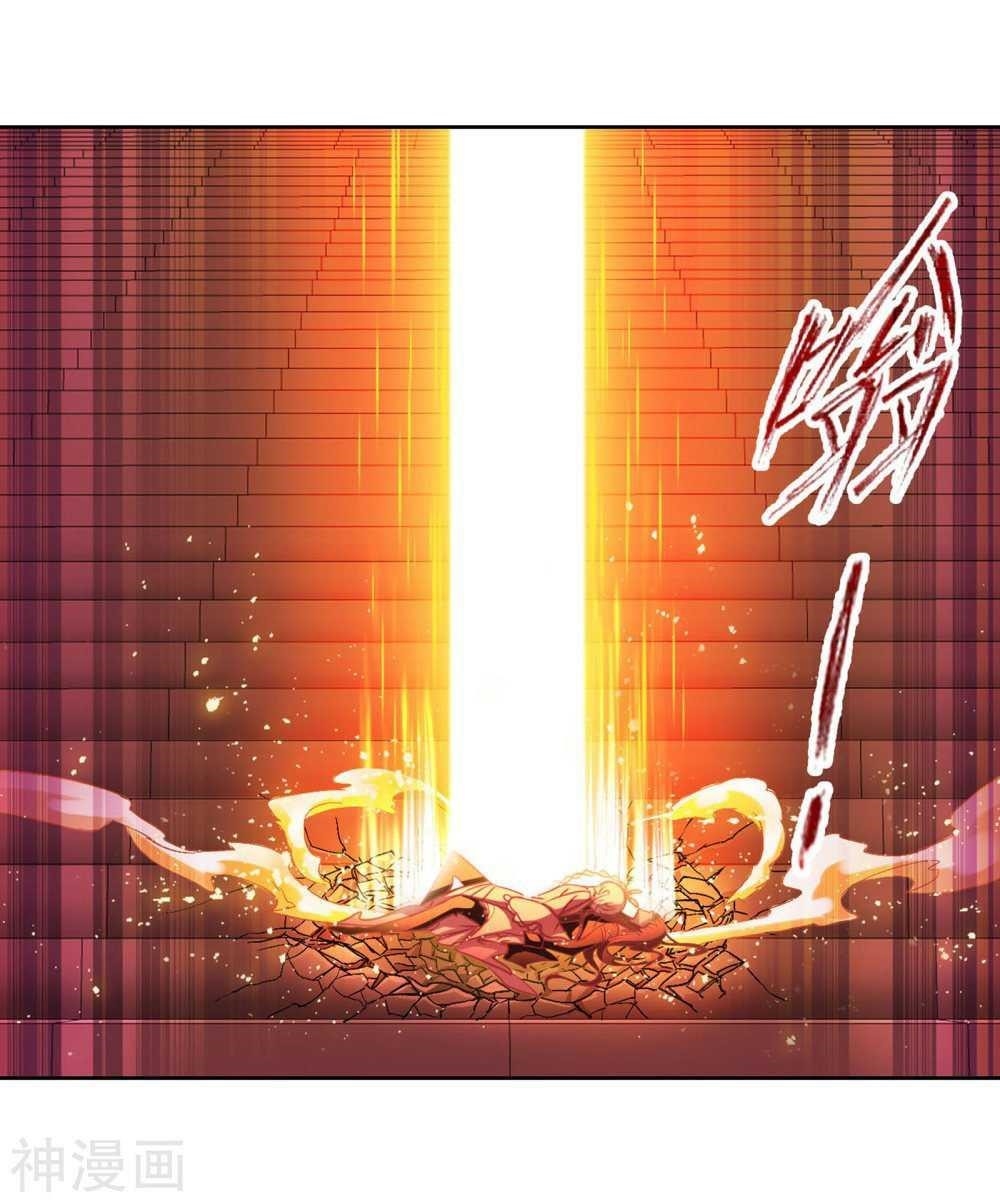 Soul Land Chapter 277 - Page 63