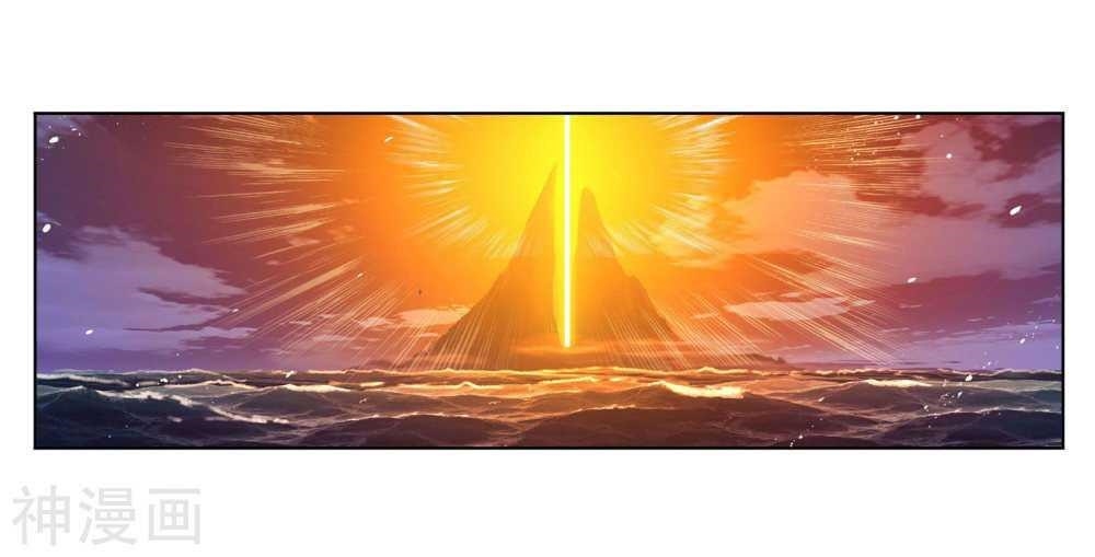 Soul Land Chapter 277 - Page 65