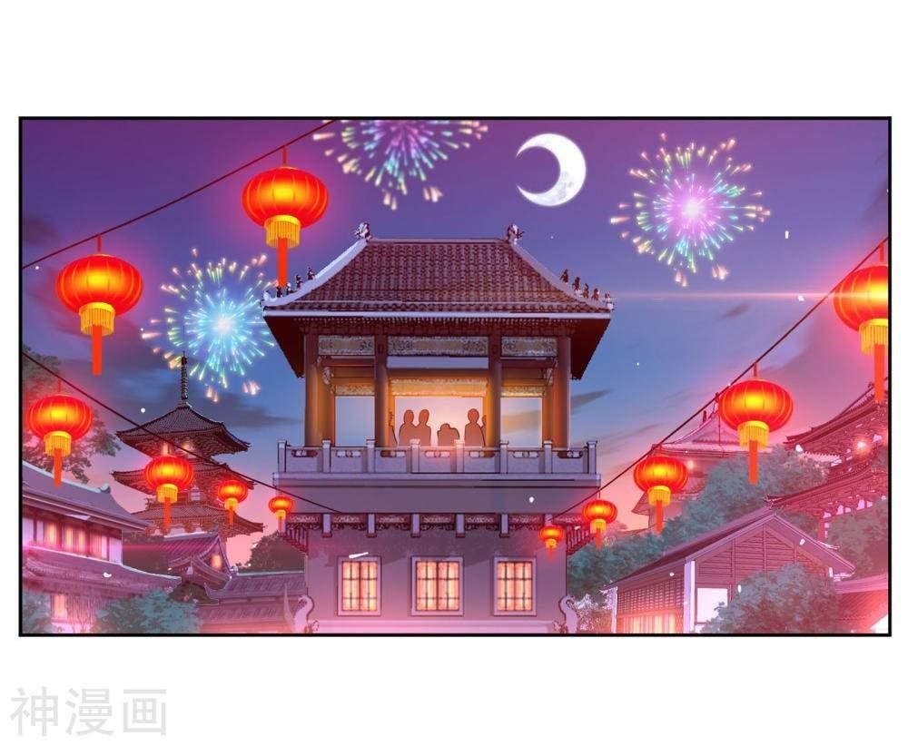 Soul Land Chapter 278 - Page 39