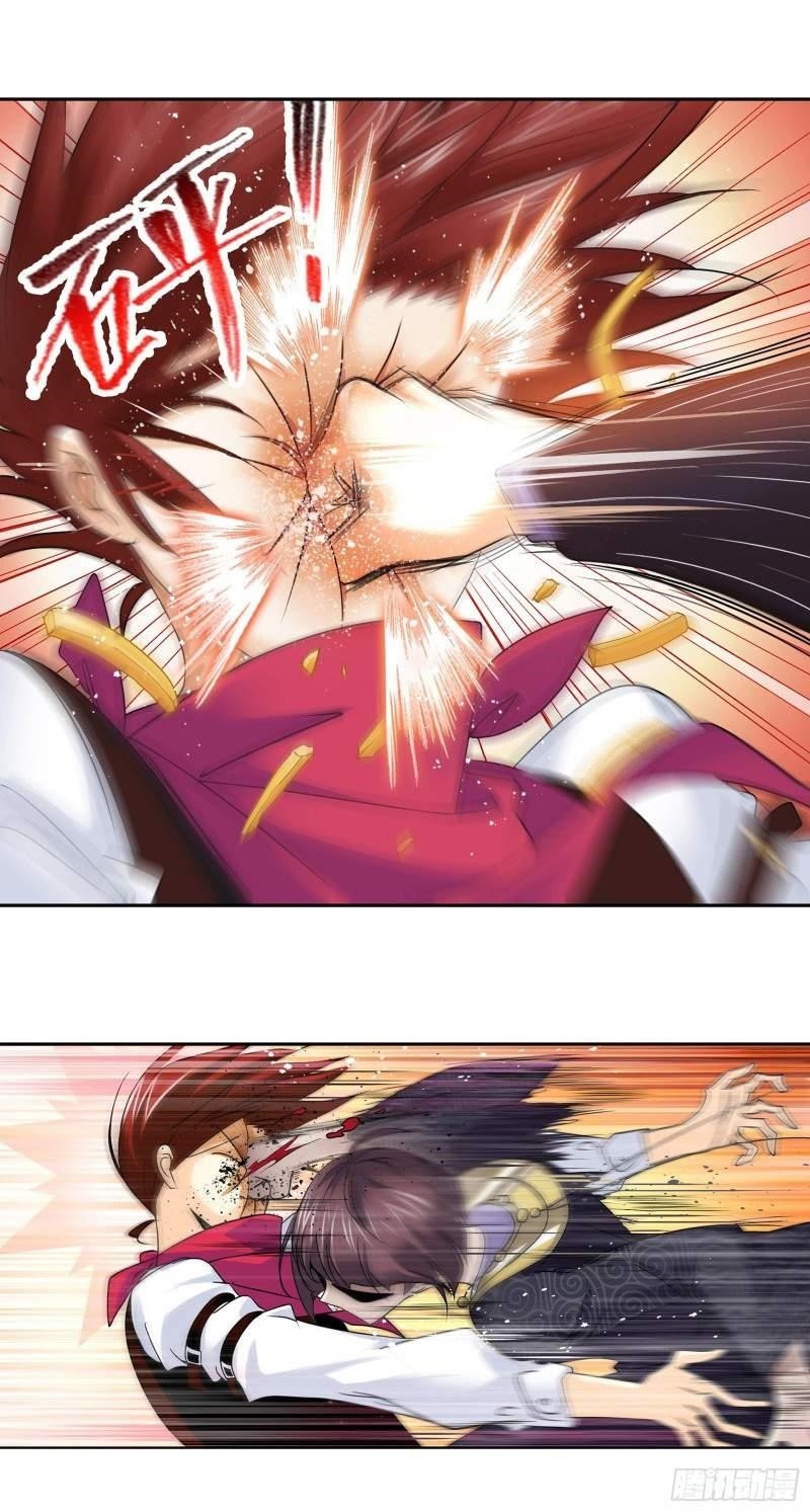 Soul Land Chapter 279 - Page 12