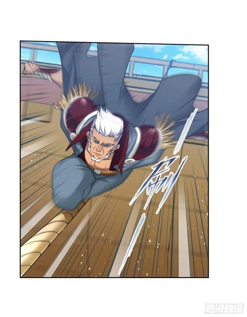 Soul Land Chapter 279 - Page 46