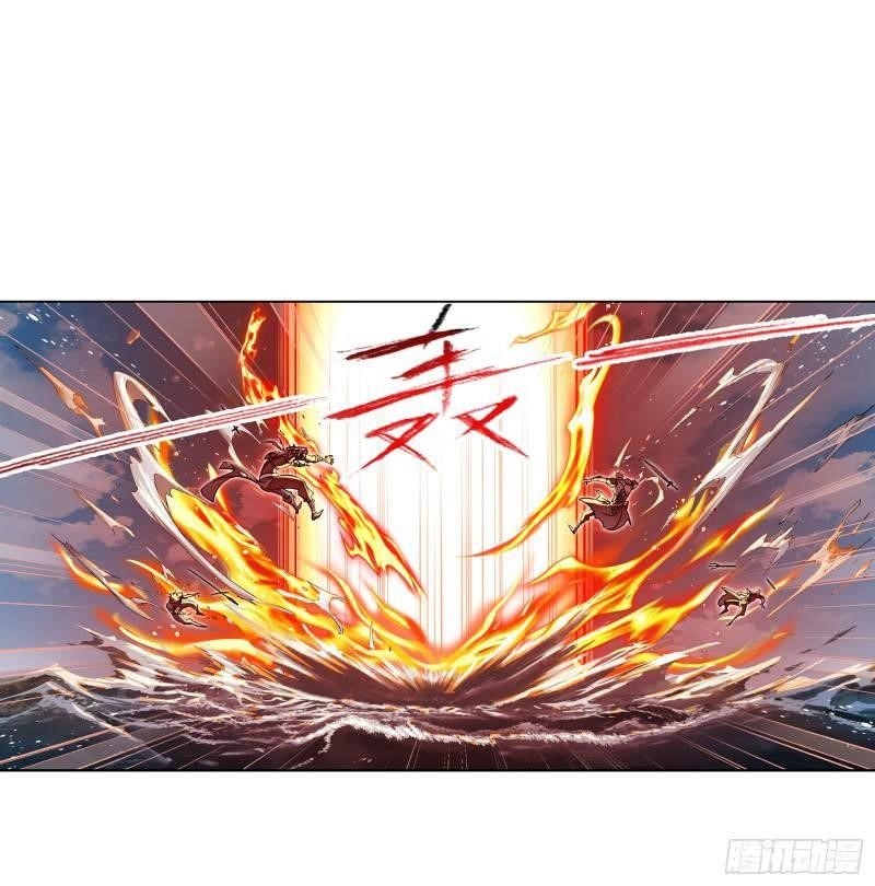 Soul Land Chapter 281 - Page 2