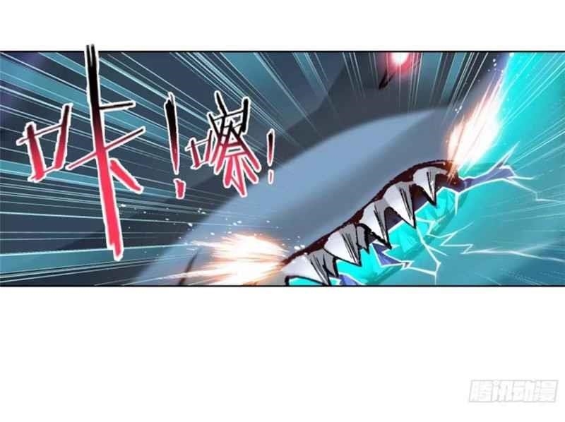 Soul Land Chapter 290 - Page 17