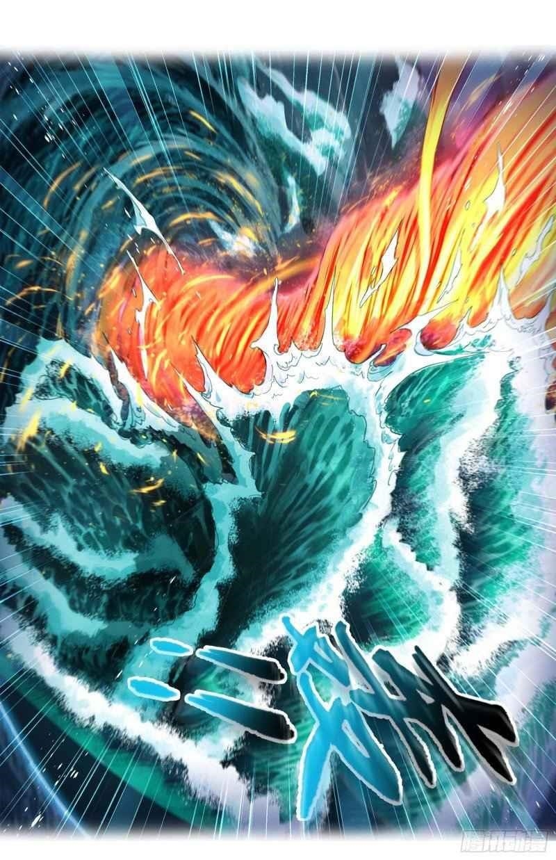 Soul Land Chapter 290 - Page 44