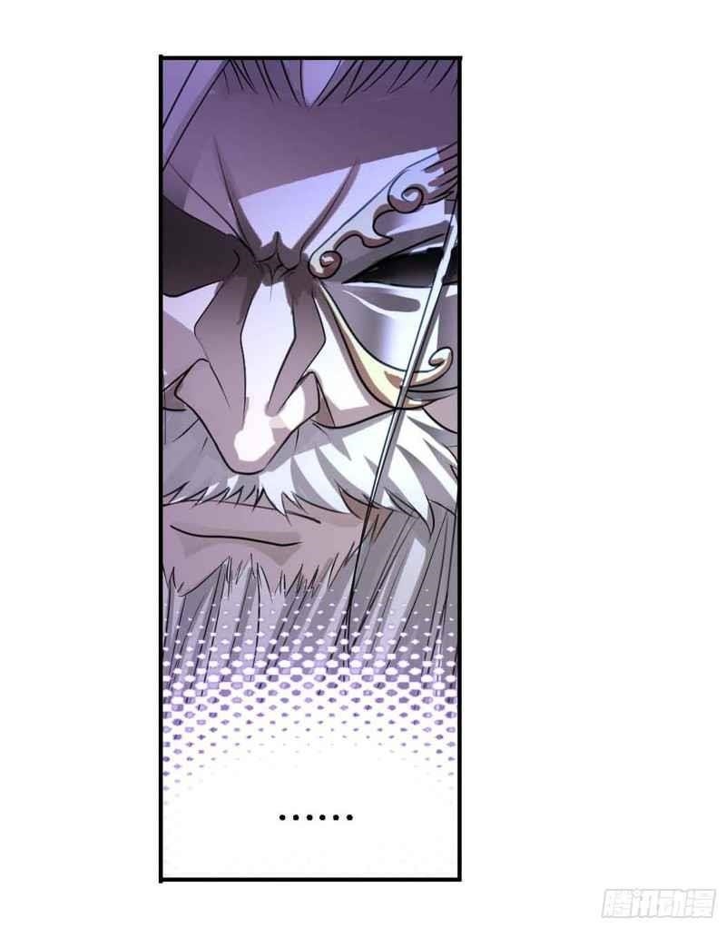 Soul Land Chapter 291 - Page 32