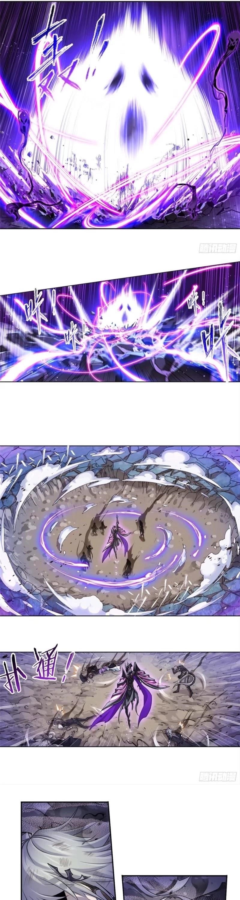 Soul Land Chapter 293 - Page 18