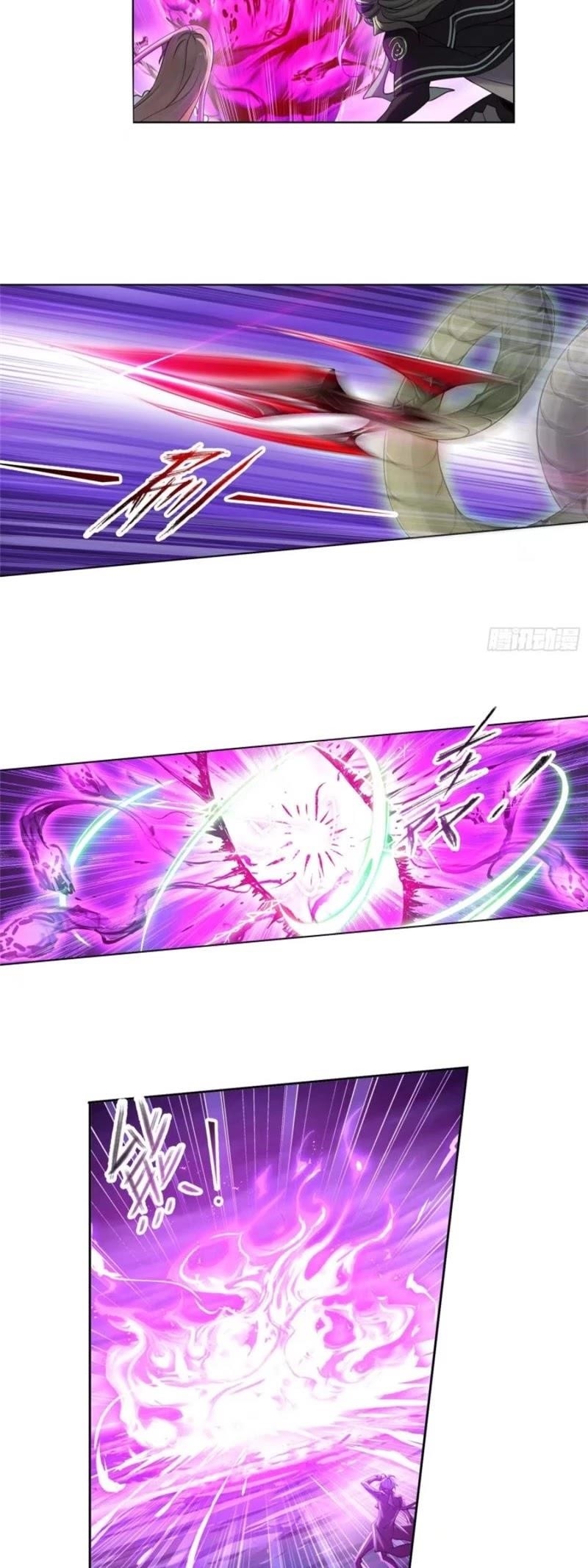 Soul Land Chapter 293 - Page 22