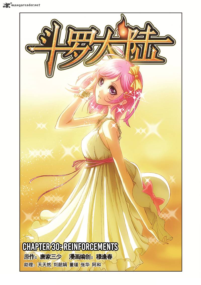 Soul Land Chapter 30 - Page 1