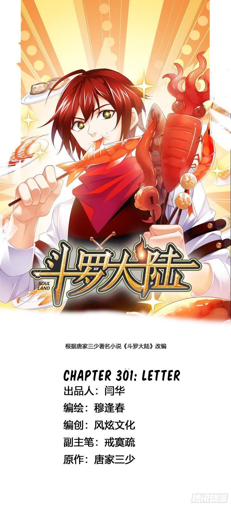 Soul Land Chapter 301 - Page 1