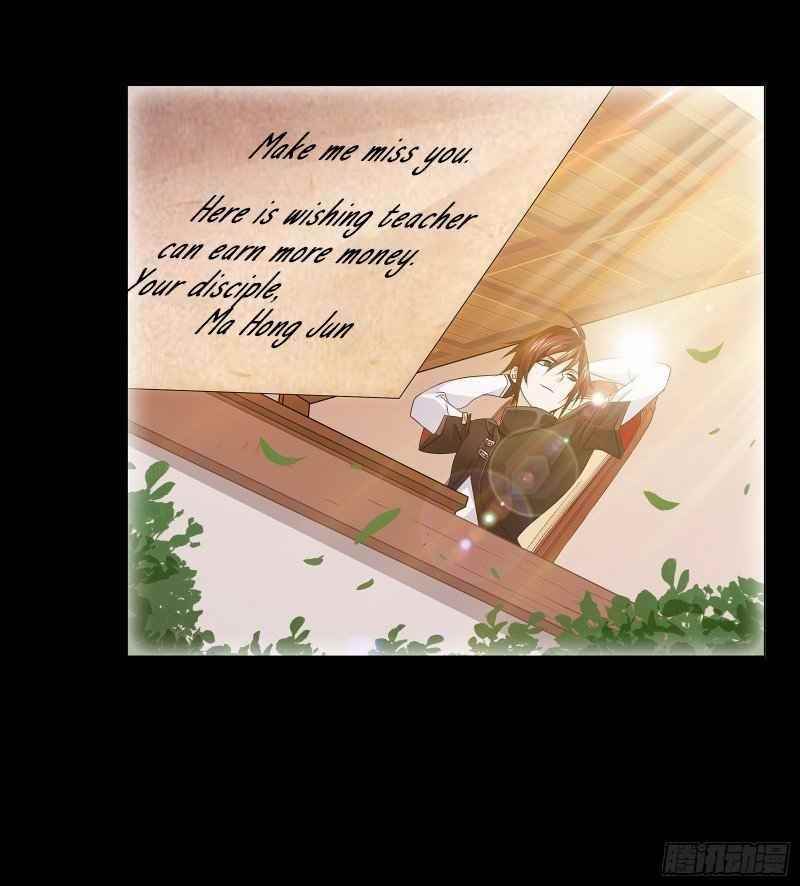 Soul Land Chapter 302 - Page 67