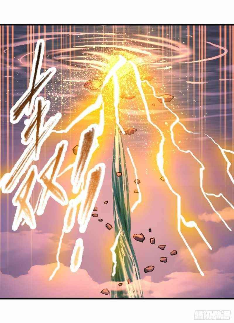 Soul Land Chapter 303 - Page 74