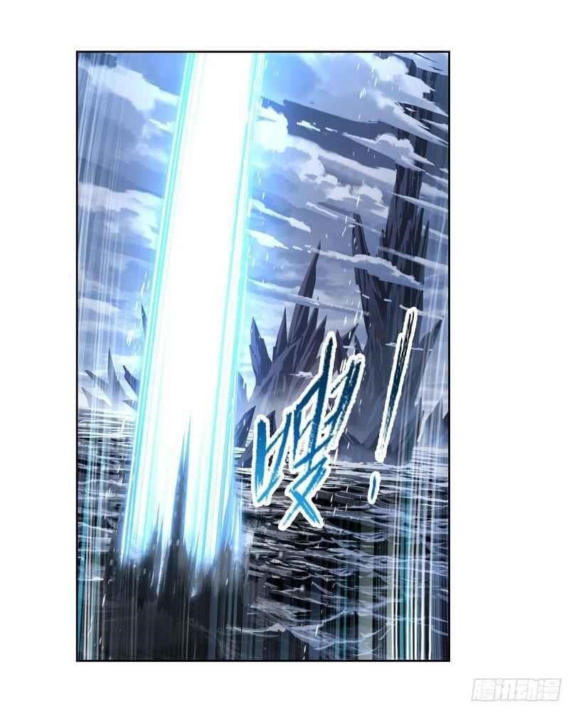 Soul Land Chapter 313 - Page 35