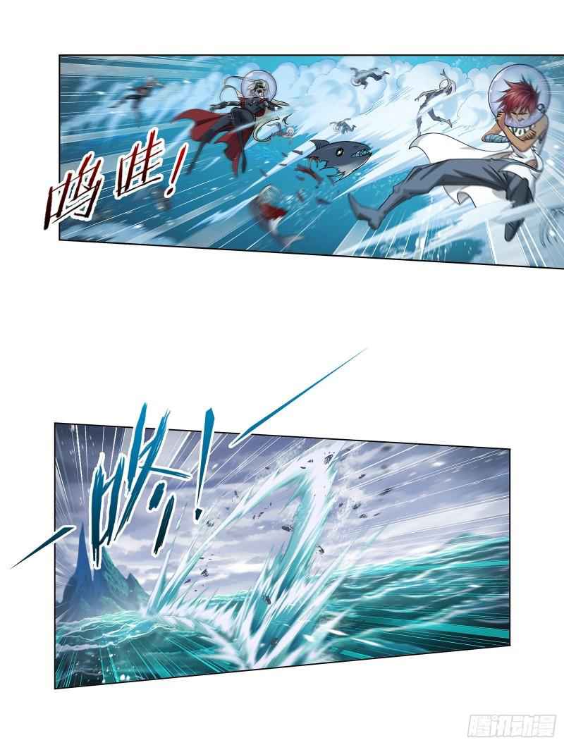 Soul Land Chapter 319 - Page 23