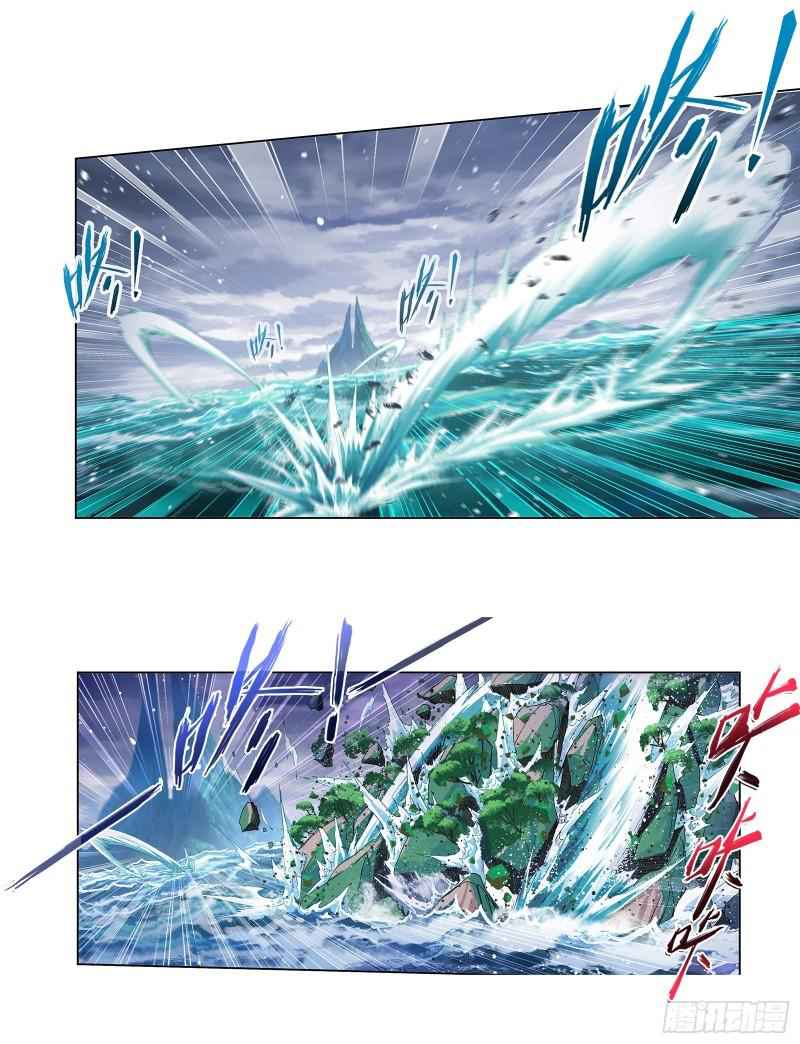 Soul Land Chapter 319 - Page 24