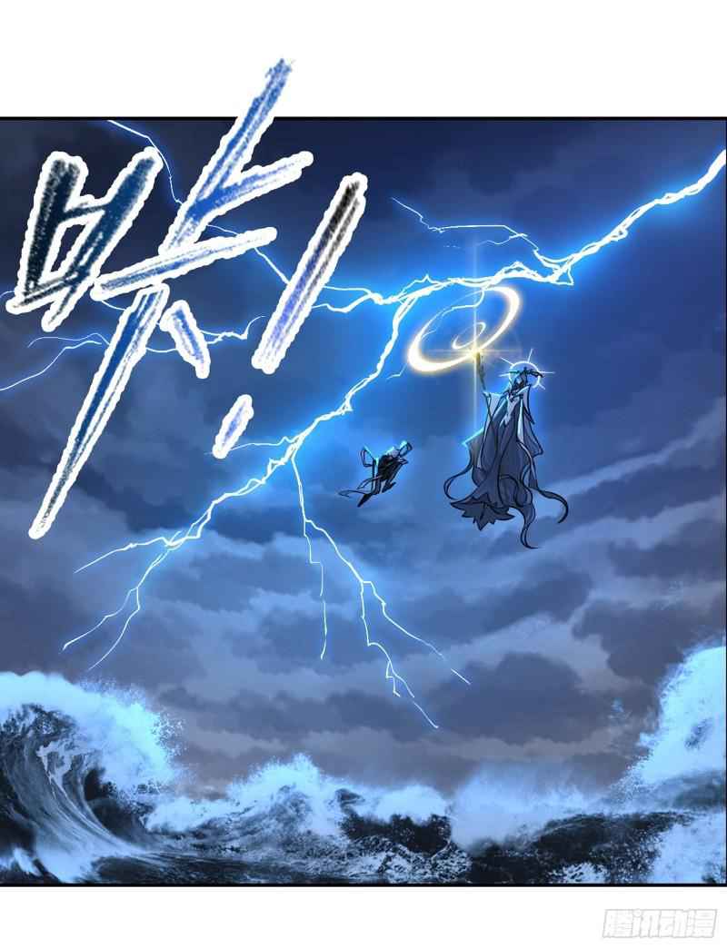 Soul Land Chapter 319 - Page 35