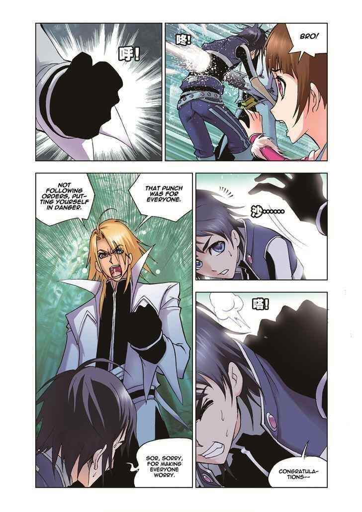 Soul Land Chapter 32 - Page 2