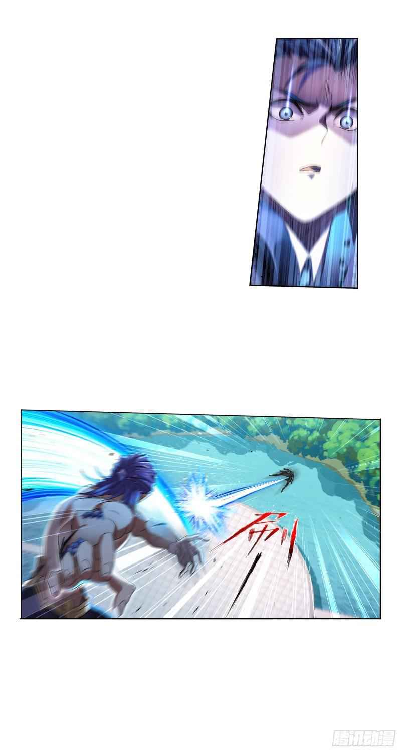 Soul Land Chapter 326 - Page 13