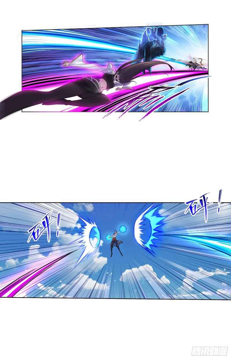 Soul Land Chapter 326 - Page 9