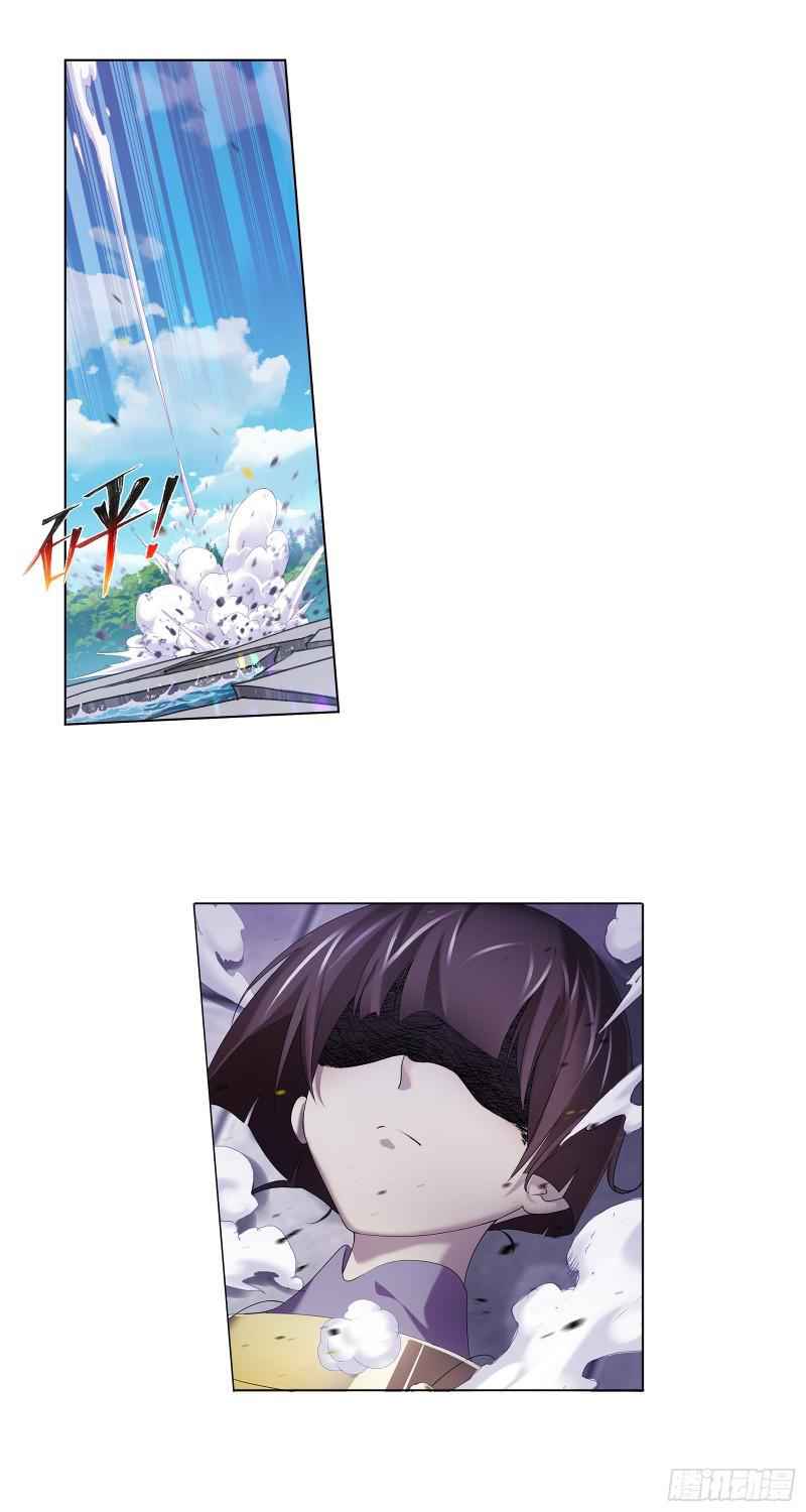 Soul Land Chapter 328 - Page 9