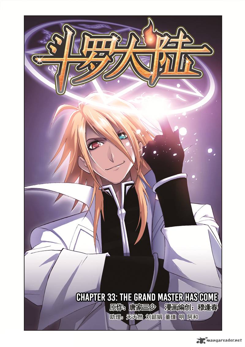 Soul Land Chapter 33 - Page 1