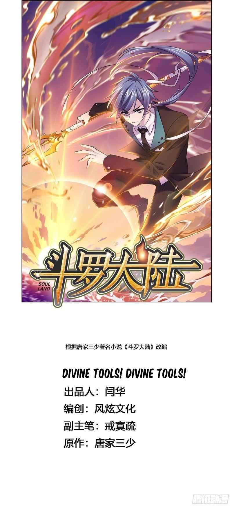 Soul Land Chapter 330 - Page 1