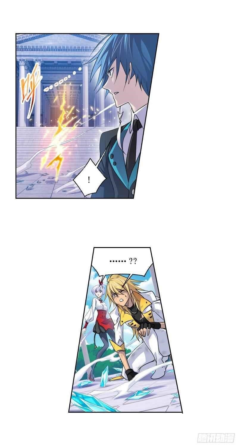 Soul Land Chapter 330 - Page 6