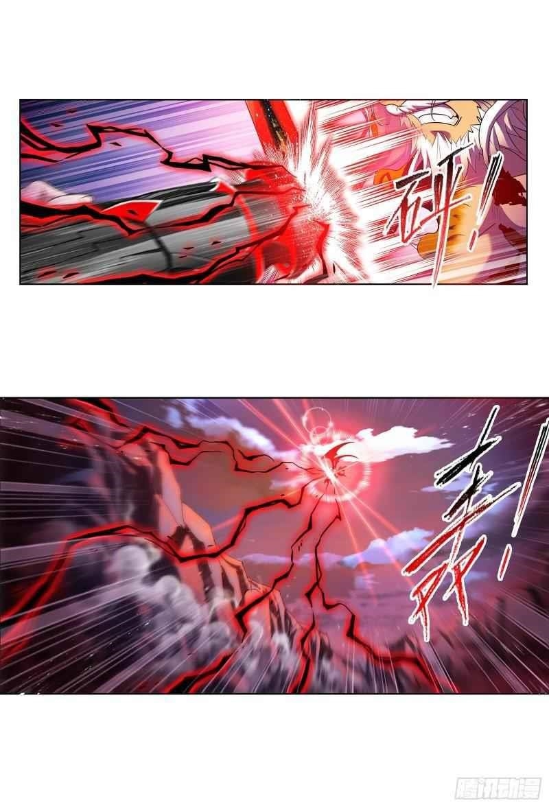 Soul Land Chapter 333 - Page 9