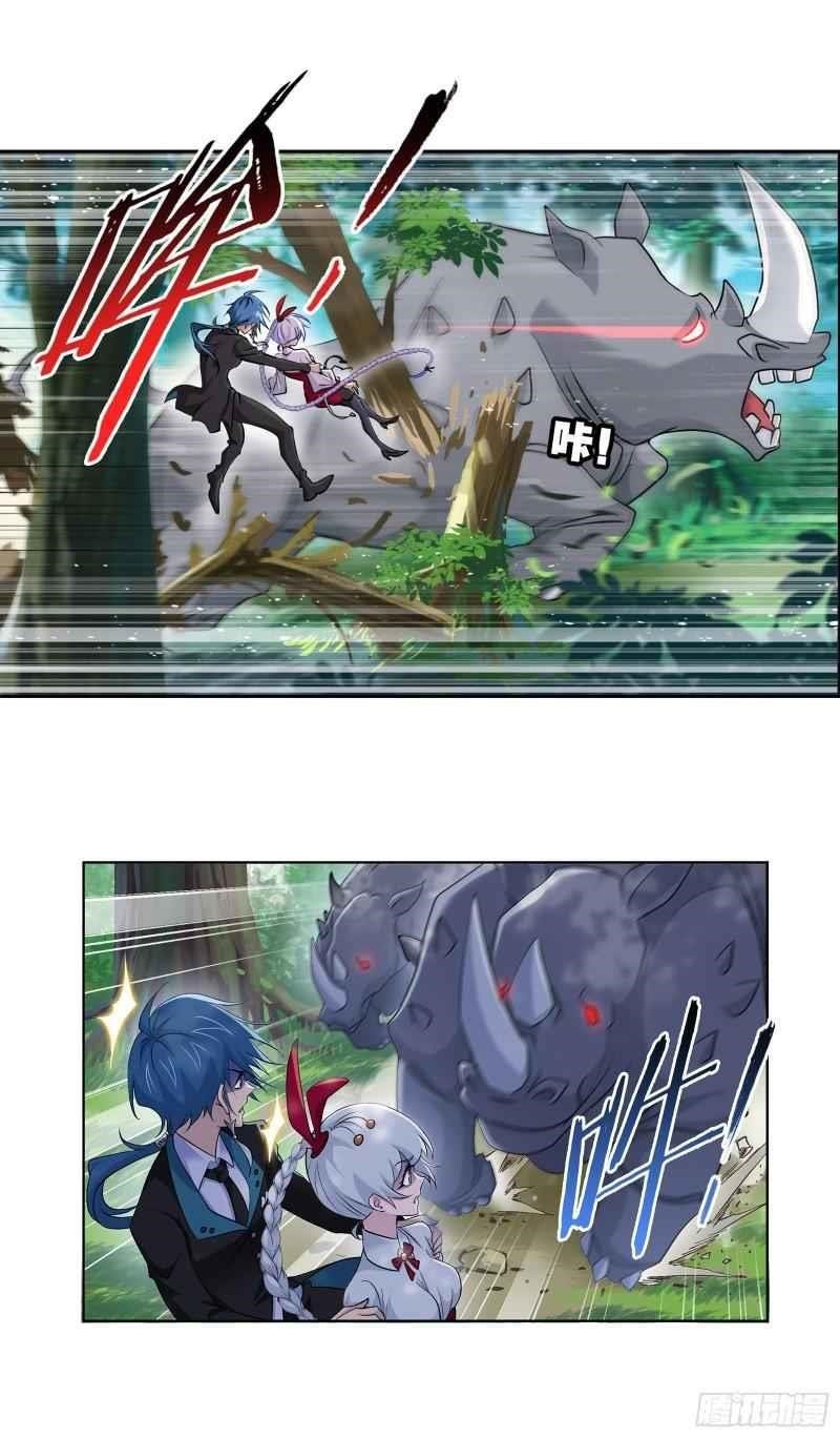 Soul Land Chapter 334 - Page 32