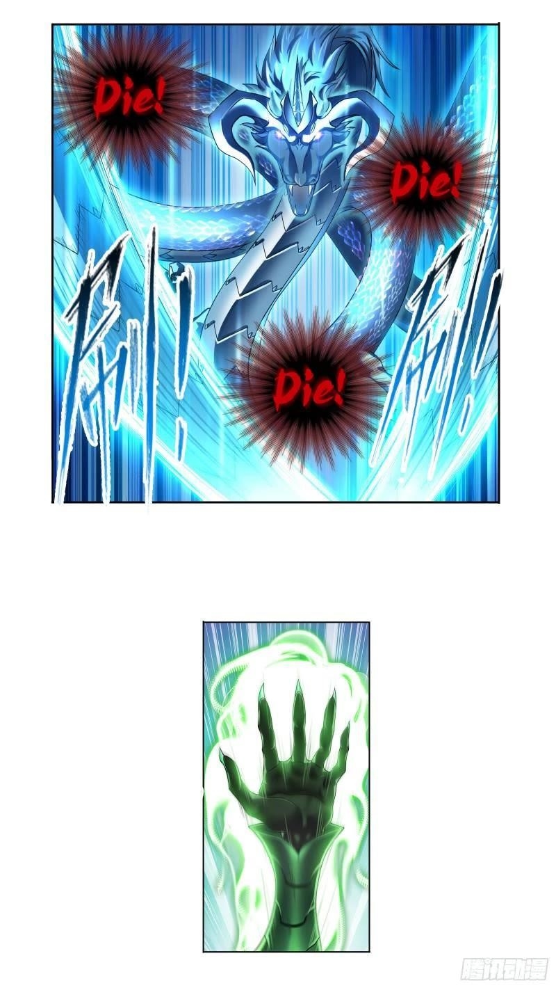 Soul Land Chapter 337 - Page 15