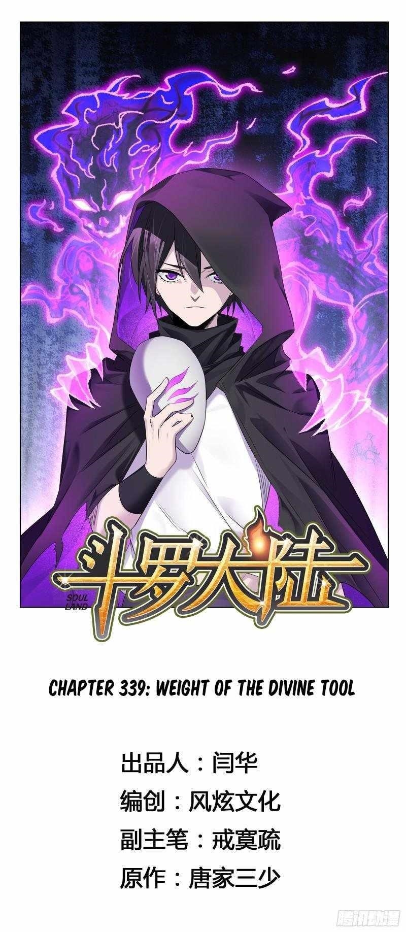 Soul Land Chapter 339 - Page 1