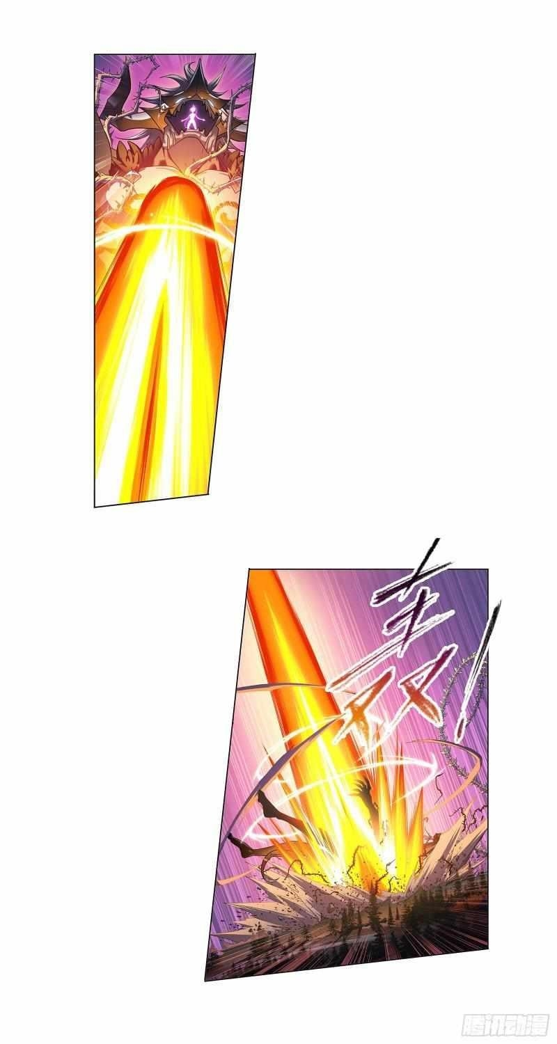 Soul Land Chapter 341 - Page 14