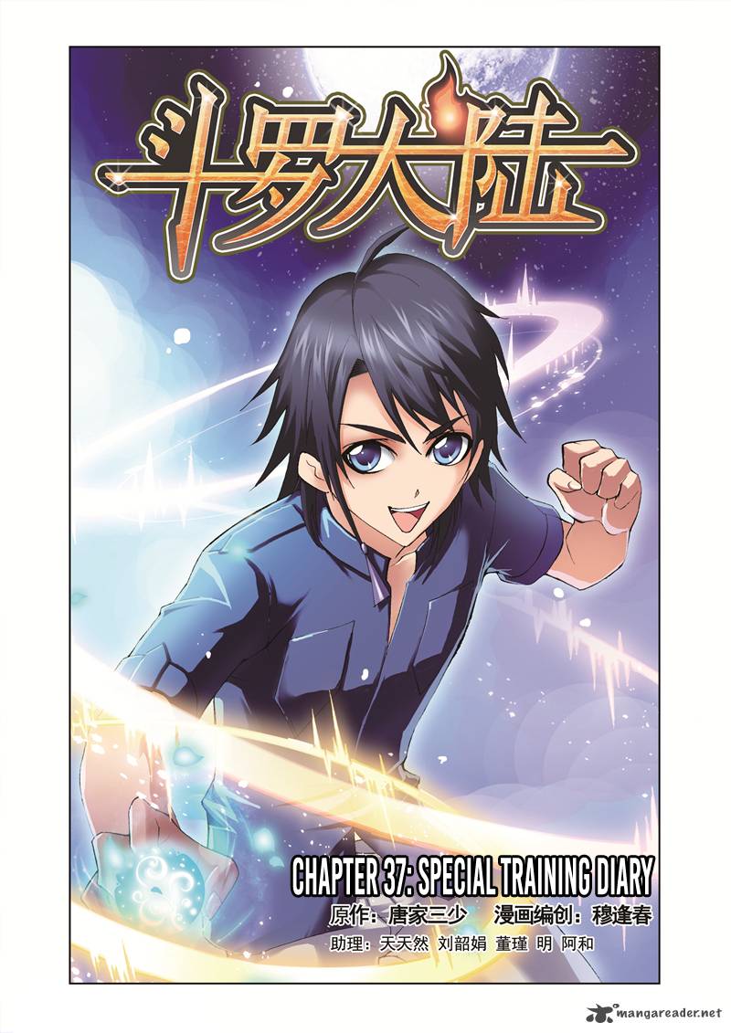 Soul Land Chapter 37 - Page 1