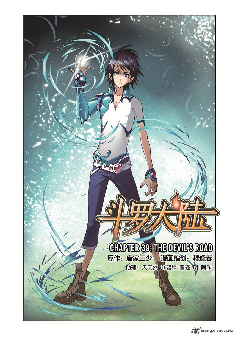 Soul Land Chapter 39 - Page 1