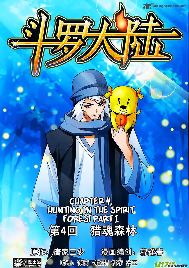 Soul Land Chapter 4 - Page 5