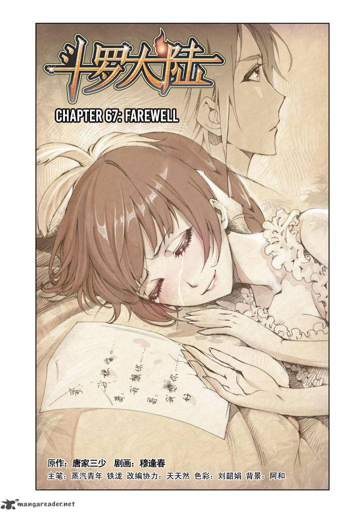 Soul Land Chapter 67 - Page 1