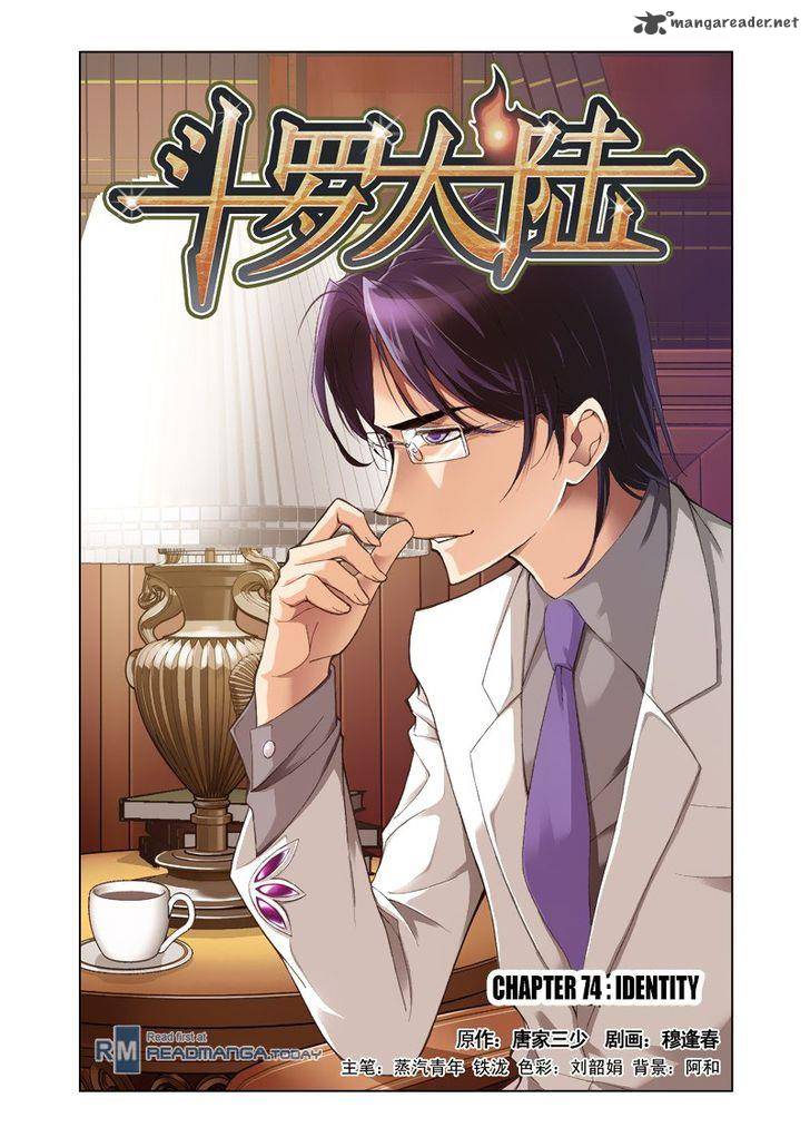 Soul Land Chapter 74 - Page 1