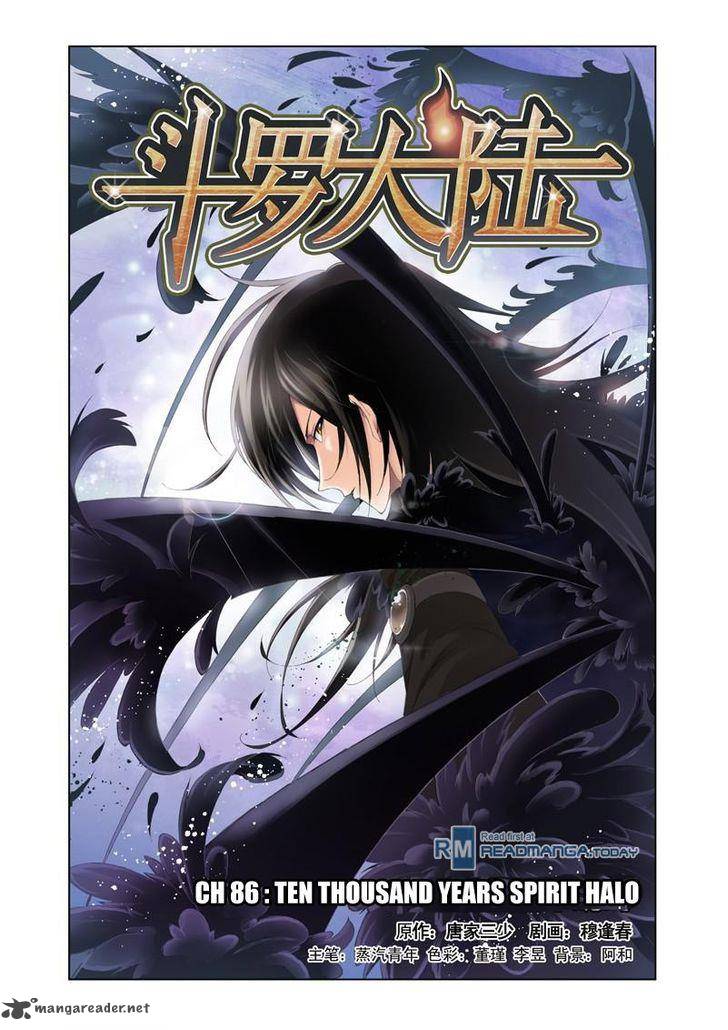 Soul Land Chapter 86 - Page 1