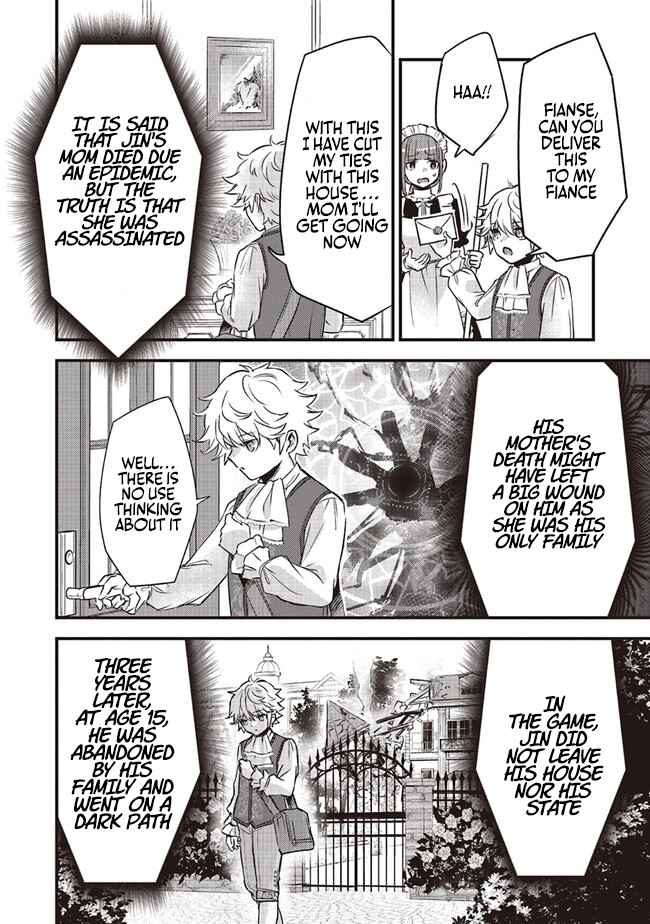 I Was Reincarnated as the Lowest Character, and I Want to Survive Chapter 1 - Page 20