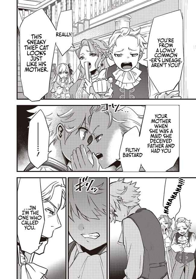 I Was Reincarnated as the Lowest Character, and I Want to Survive Chapter 1 - Page 7