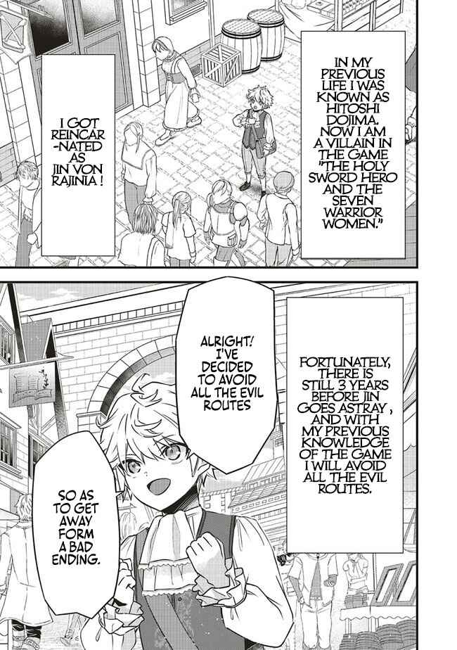 I Was Reincarnated as the Lowest Character, and I Want to Survive Chapter 2 - Page 1