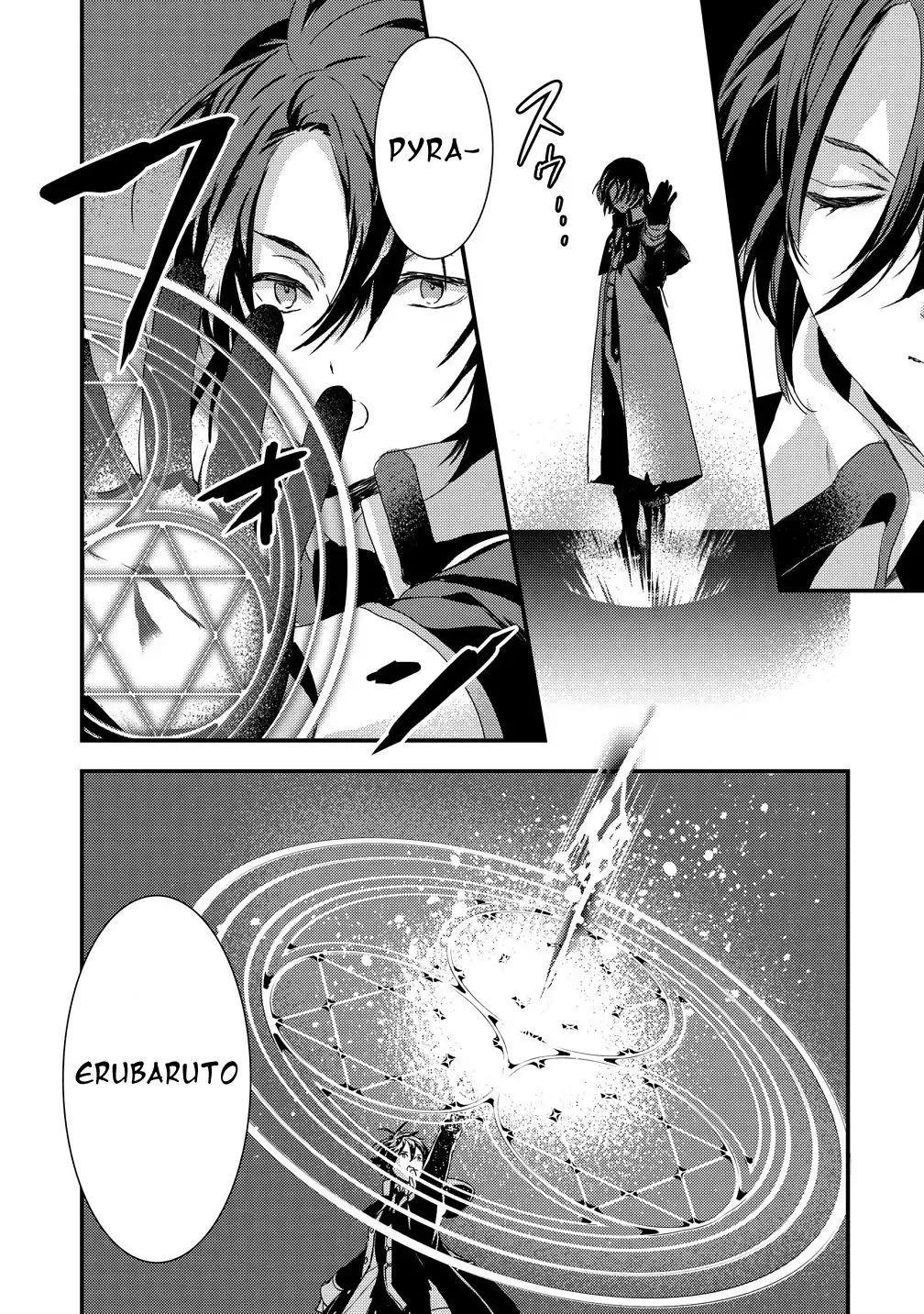 I Was Fired From a Court Wizard so I Am Going to Become a Rural Magical Teacher Chapter 1 - Page 23