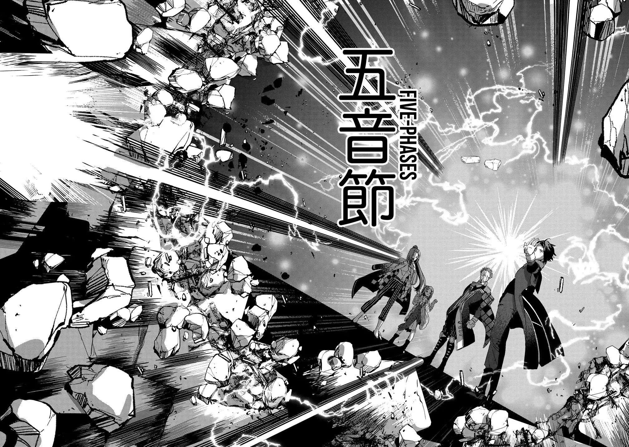 I Was Fired From a Court Wizard so I Am Going to Become a Rural Magical Teacher Chapter 1 - Page 27