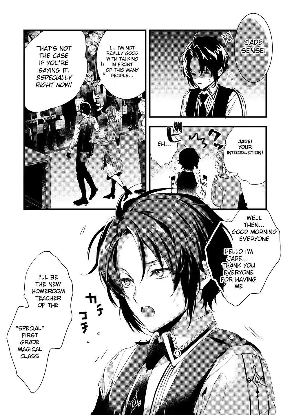 I Was Fired From a Court Wizard so I Am Going to Become a Rural Magical Teacher Chapter 1 - Page 6