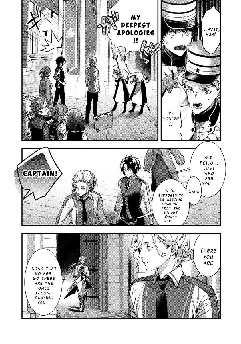 I Was Fired From a Court Wizard so I Am Going to Become a Rural Magical Teacher Chapter 10 - Page 17