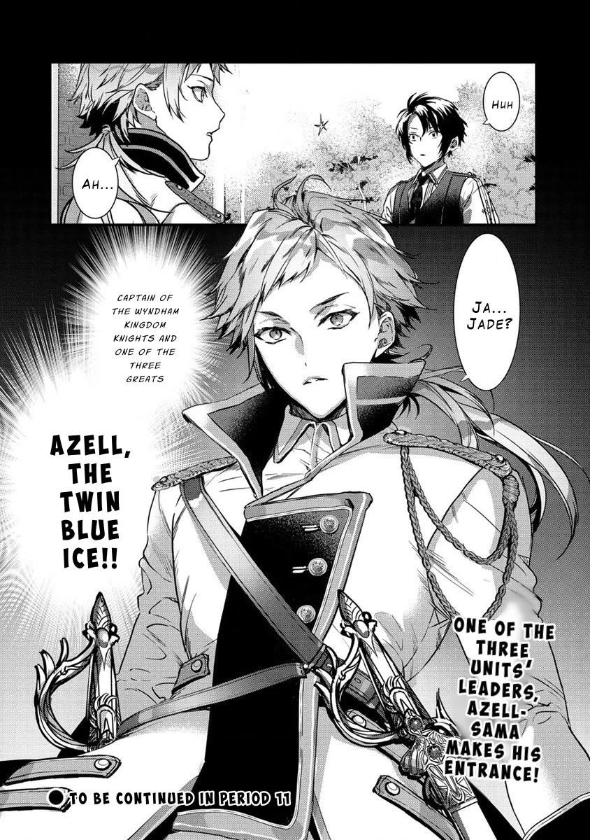 I Was Fired From a Court Wizard so I Am Going to Become a Rural Magical Teacher Chapter 10 - Page 18