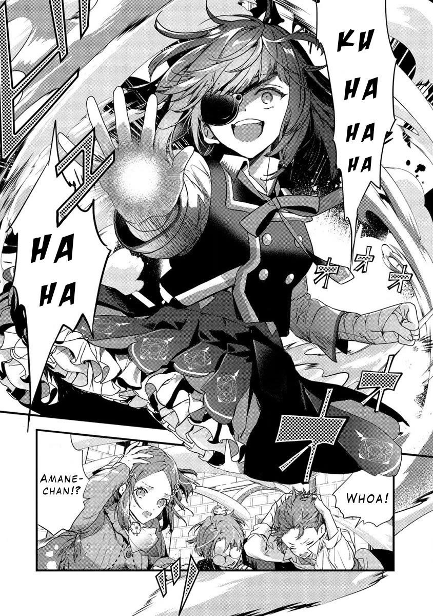 I Was Fired From a Court Wizard so I Am Going to Become a Rural Magical Teacher Chapter 10 - Page 2