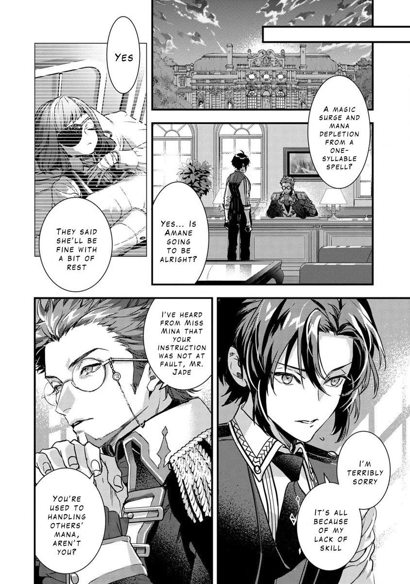 I Was Fired From a Court Wizard so I Am Going to Become a Rural Magical Teacher Chapter 10 - Page 4