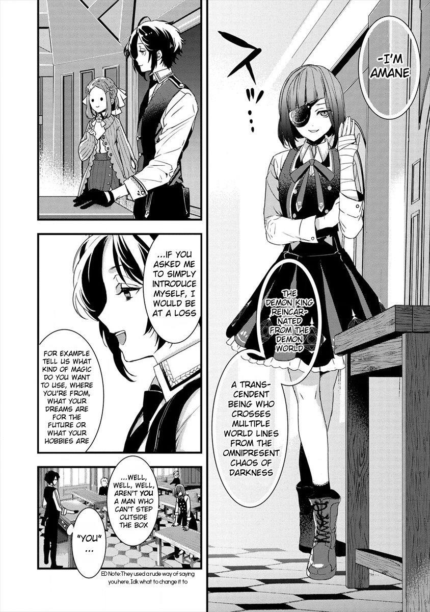 I Was Fired From a Court Wizard so I Am Going to Become a Rural Magical Teacher Chapter 2 - Page 4