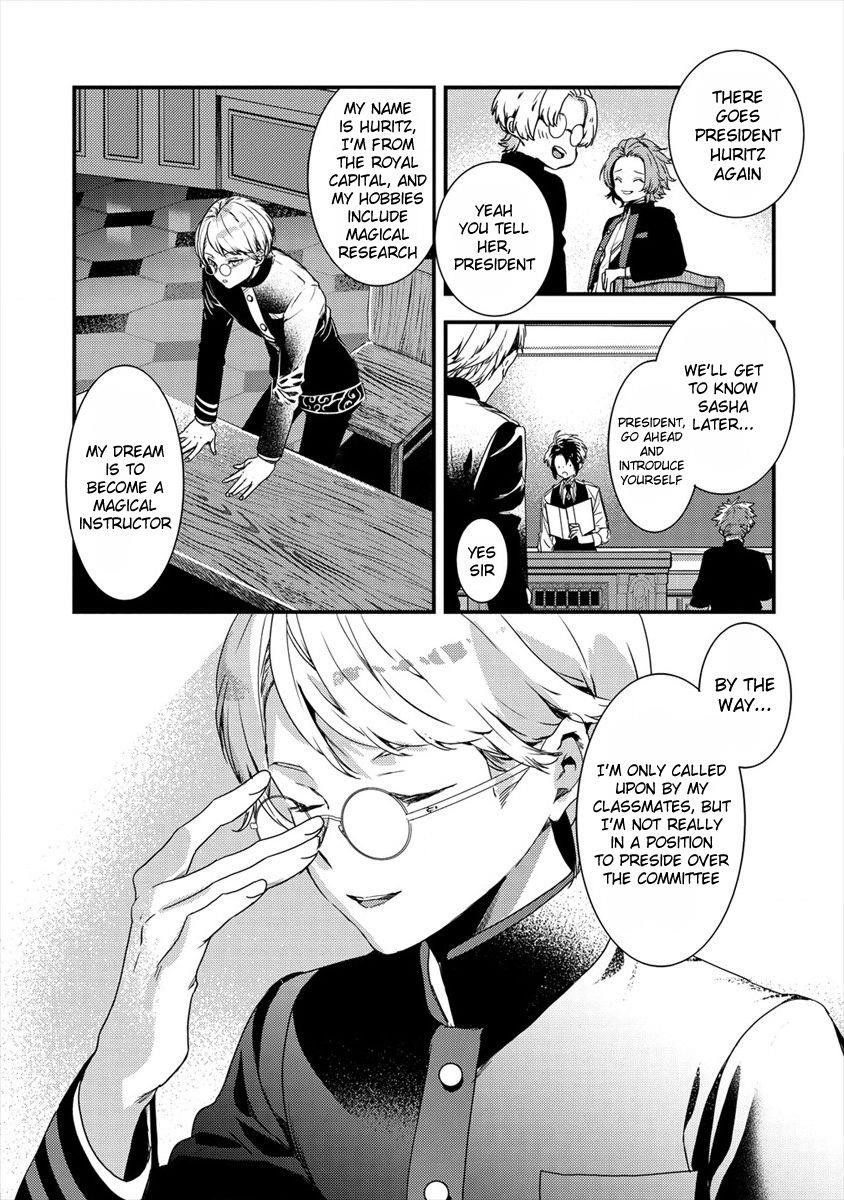 I Was Fired From a Court Wizard so I Am Going to Become a Rural Magical Teacher Chapter 2 - Page 8